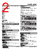MUWT014C3-R Datasheet HTML 2Page - M-System Co.,Ltd. 