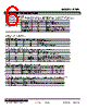 R7ML-DC16A-R Datasheet HTML 6Page - M-System Co.,Ltd. 