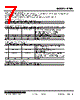 R7ML-DC16A-R Datasheet HTML 7Page - M-System Co.,Ltd. 