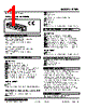 R7ML-DC16A-R Datasheet HTML 1Page - M-System Co.,Ltd. 