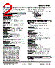 R7ML-DC16A-R Datasheet HTML 2Page - M-System Co.,Ltd. 