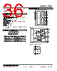 R7ML-DC16A-R Datasheet HTML 36Page - M-System Co.,Ltd. 