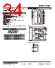 R7ML-DC16D-R Datasheet HTML 34Page - M-System Co.,Ltd. 