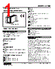 SC100-R0-M2/6 Datasheet HTML 1Page - M-System Co.,Ltd. 