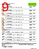 750-362-040-000 Datasheet HTML 9Page - WAGO Kontakttechnik GmbH & Co. KG 