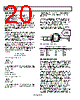 AD7450ABRT-R2 Datasheet HTML 20Page - Analog Devices 