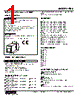 RBS-4F-R Datasheet HTML 1Page - M-System Co.,Ltd. 