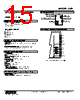SML-G3-R Datasheet HTML 15Page - M-System Co.,Ltd. 