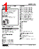 SES-1AB-R Datasheet HTML 1Page - M-System Co.,Ltd. 