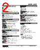 W2PE-52Z-R2/CE Datasheet HTML 2Page - M-System Co.,Ltd. 