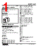 WSP-2DD-R Datasheet HTML 1Page - M-System Co.,Ltd. 