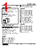 WSBS-1AB-R Datasheet HTML 1Page - M-System Co.,Ltd. 