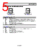 ADP1607ACPZN001-R7 Datasheet HTML 5Page - Analog Devices 