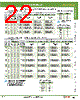ABGW122-R Datasheet HTML 22Page - IDEC Corporation 