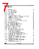 STM32F373C8 Datasheet HTML 7Page - STMicroelectronics 
