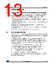 STM32F373C8 Datasheet HTML 13Page - STMicroelectronics 