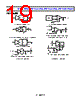 ADM3065EARMZ-R7 Datasheet HTML 19Page - Analog Devices 