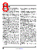 LTM4650 Datasheet HTML 8Page - Analog Devices 