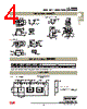 CD08RM0AB-R Datasheet HTML 4Page - C&K Components 