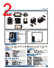 AMO-R019E Datasheet HTML 2Page - Advantech Co., Ltd. 