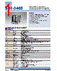 AMO-R020E Datasheet HTML 1Page - Advantech Co., Ltd. 