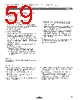SFECV10M7KA00-R0 Datasheet HTML 59Page - Murata Manufacturing Co., Ltd 