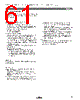SFECV10M7KA00-R0 Datasheet HTML 61Page - Murata Manufacturing Co., Ltd 