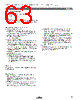 SFECV10M7KA00-R0 Datasheet HTML 63Page - Murata Manufacturing Co., Ltd 