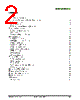 SHT40-AD1F-R3 Datasheet HTML 2Page - Sensirion AG Switzerland 
