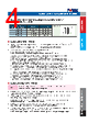 SSR-R25AD-H Datasheet HTML 4Page - FOTEK CONTROLS CO., LTD. 