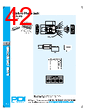 PDI-ACB-RVGXX Datasheet HTML 42Page - PowerDynamics, Inc 