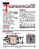 LTM4650 Datasheet HTML 1Page - Analog Devices 