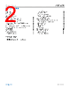 ADR3625ARMZ-R7 Datasheet HTML 2Page - Analog Devices 