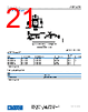 ADR3625ARMZ-R7 Datasheet HTML 21Page - Analog Devices 