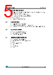 STPP0100-AA Datasheet HTML 5Page - STMicroelectronics 