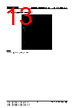 TX58TEGXDDKTAX0 Datasheet HTML 13Page - Toshiba Semiconductor 