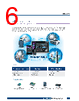 EPC-R3220 Datasheet HTML 6Page - Advantech Co., Ltd. 
