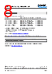 1SP0635X2X1-1MBI1600VC Datasheet HTML 8Page - Power Integrations, Inc. 