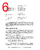 EDE300 Datasheet HTML 6Page - List of Unclassifed Manufacturers 