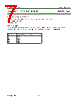 74HC165 Datasheet HTML 7Page - NXP Semiconductors 