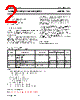 74HC165 Datasheet HTML 2Page - NXP Semiconductors 