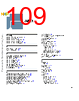 C5NPARCH-RM/D Datasheet HTML 109Page - NXP Semiconductors 