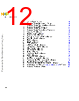 C5NPARCH-RM/D Datasheet HTML 12Page - NXP Semiconductors 