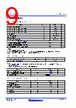 ISL91211A Datasheet HTML 9Page - Renesas Technology Corp 