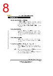 MC68HC908EY16 Datasheet HTML 8Page - NXP Semiconductors 
