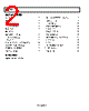 ADM1191-2ARMZ-R71 Datasheet HTML 2Page - Analog Devices 