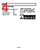 ADL5370ACPZ-R2 Datasheet HTML 4Page - Analog Devices 