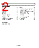 AD8352ACPZ-R7 Datasheet HTML 2Page - Analog Devices 
