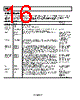 AD8352ACPZ-R7 Datasheet HTML 16Page - Analog Devices 
