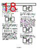 AD5663BCPZ-R2 Datasheet HTML 18Page - Analog Devices 